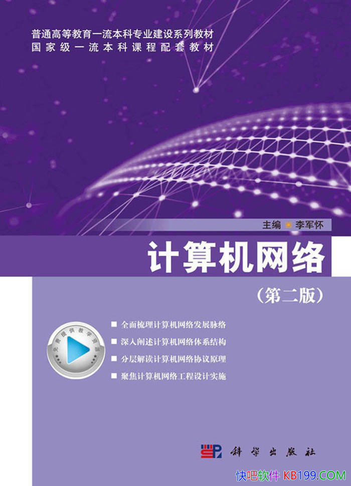����������磨�ڶ��棩�������/�����������γ�/epub+mobi+azw3+pdf 