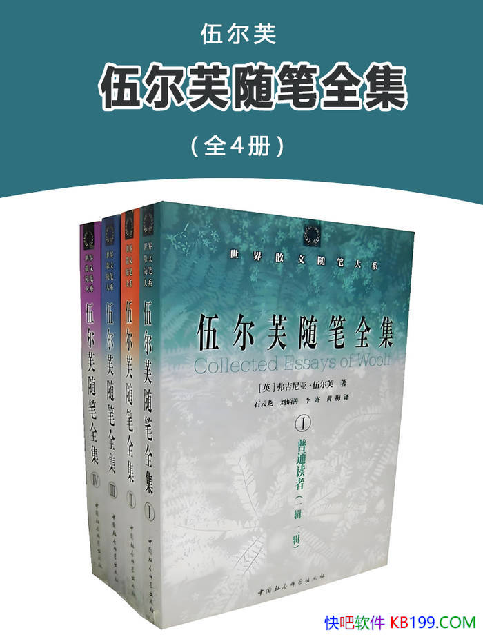 �����ܽ���ȫ����[���Ĳ�]�������ǡ����ܽ/ɢ�ļ�/epub+mobi+azw3+pdf 