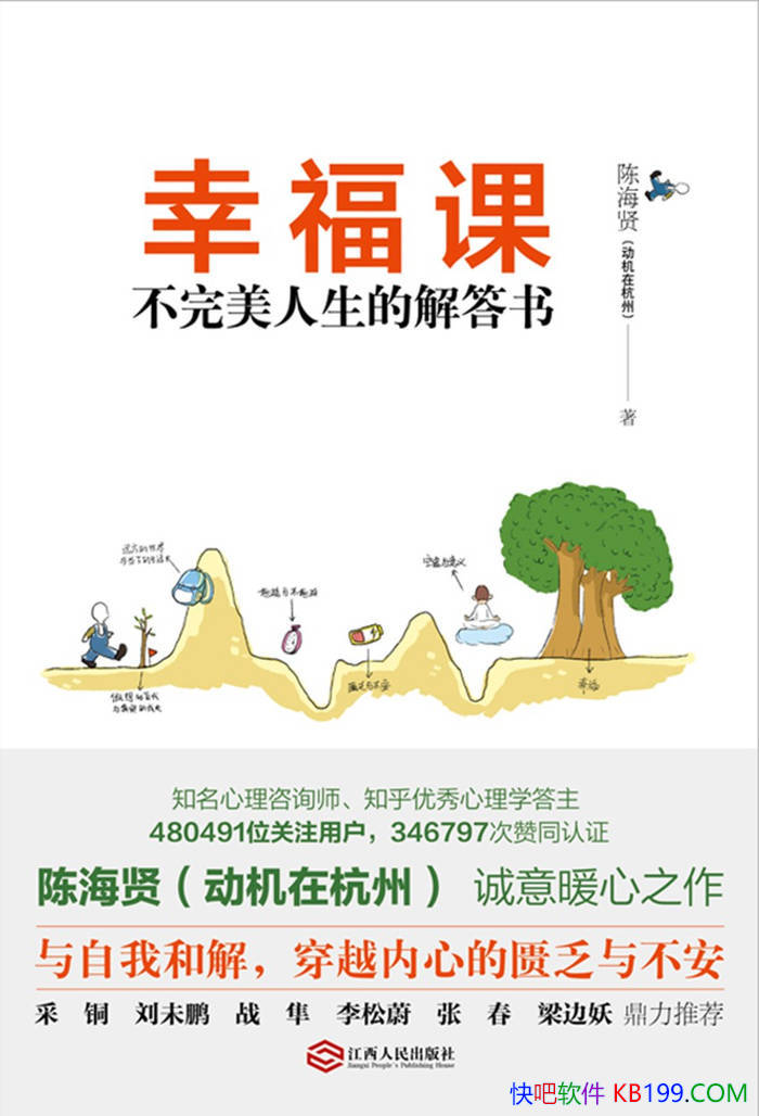���Ҹ��Σ������������Ľ���顷�º���/����ѧ̽��/epub+mobi+azw3+pdf 