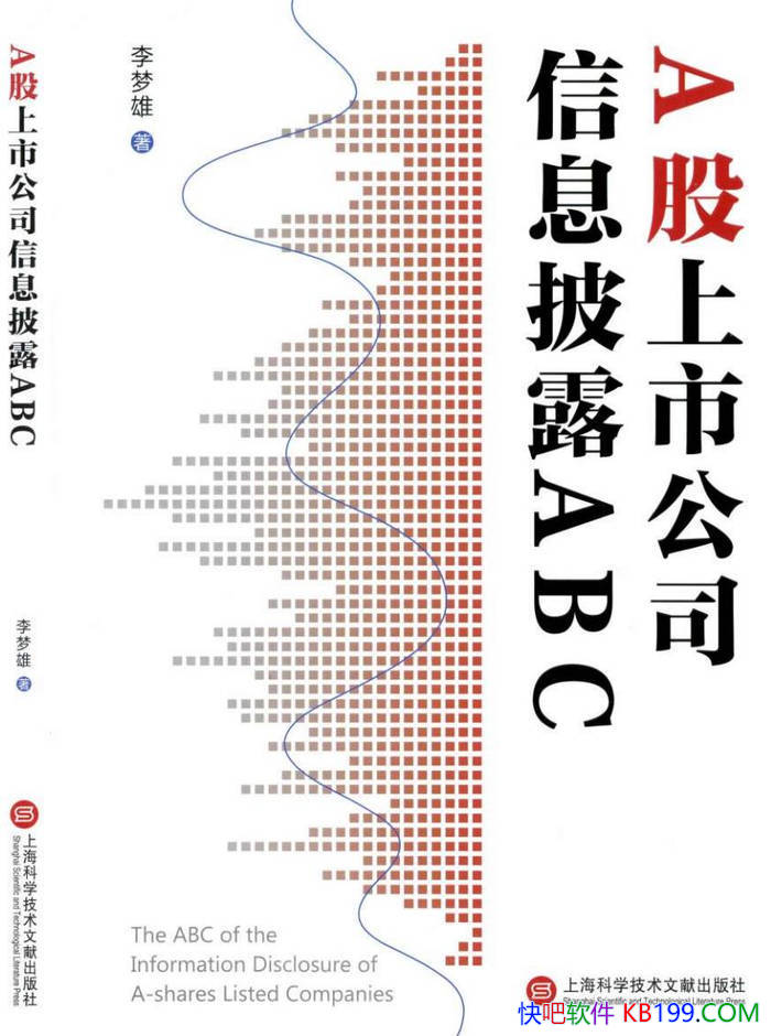 ��A �����й�˾��Ϣ��¶ABC��������/�˽�Ͷ�ʷ���/epub+mobi+azw3+pdf 