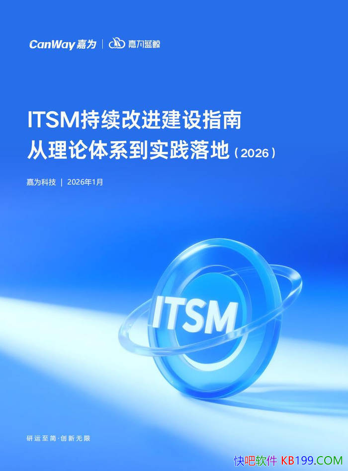 ��ITSM�����Ľ�����ָ�ϡ�/ �ƽ�IT��άЧ�ܵ����� /epub+mobi+azw3+pdf 