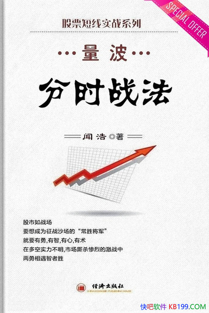 ����ʱս����/���з������Է�ʱͼΪ���ĵĲ�������/epub+mobi+azw3+pdf 