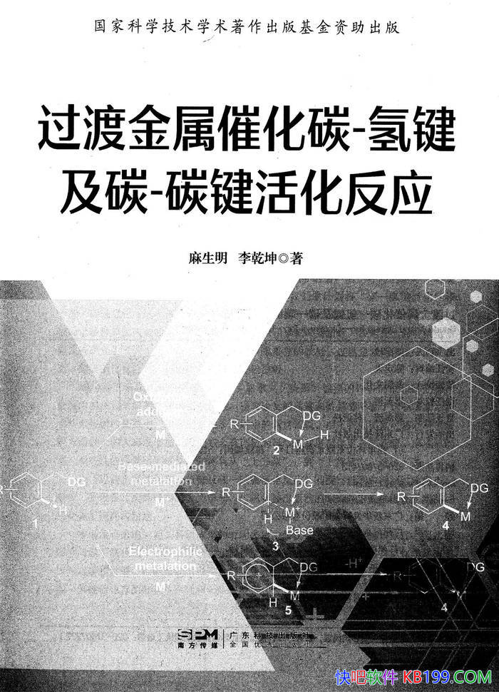 �����ɽ����߻���̼-̼�����Ӧ�о���/ ��ѧ���� /epub+mobi+azw3+pdf 