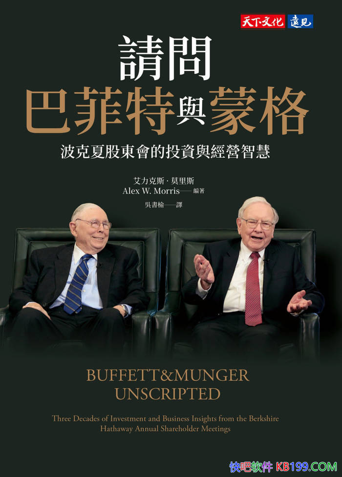 �����ʰͷ������ɸ񡷻��ס��ͷ��� /��ʦ��˼��ȫò /epub+mobi+azw3+pdf 
