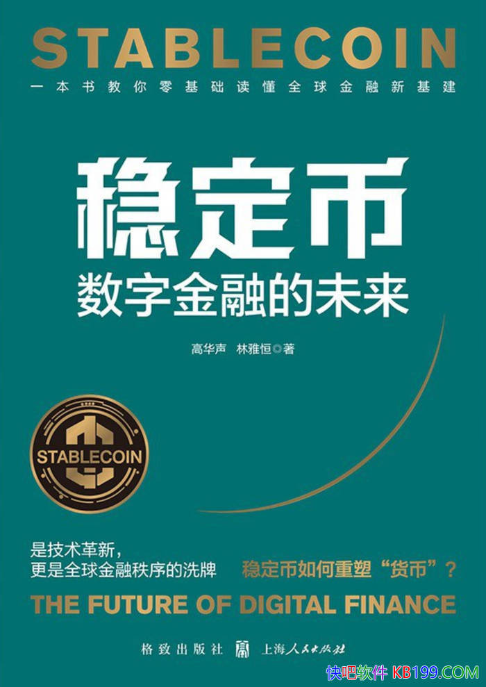 ���ȶ��ң����ֽ��ڵ�δ�����߻���/����̽���ȶ���/epub+mobi+azw3+pdf 