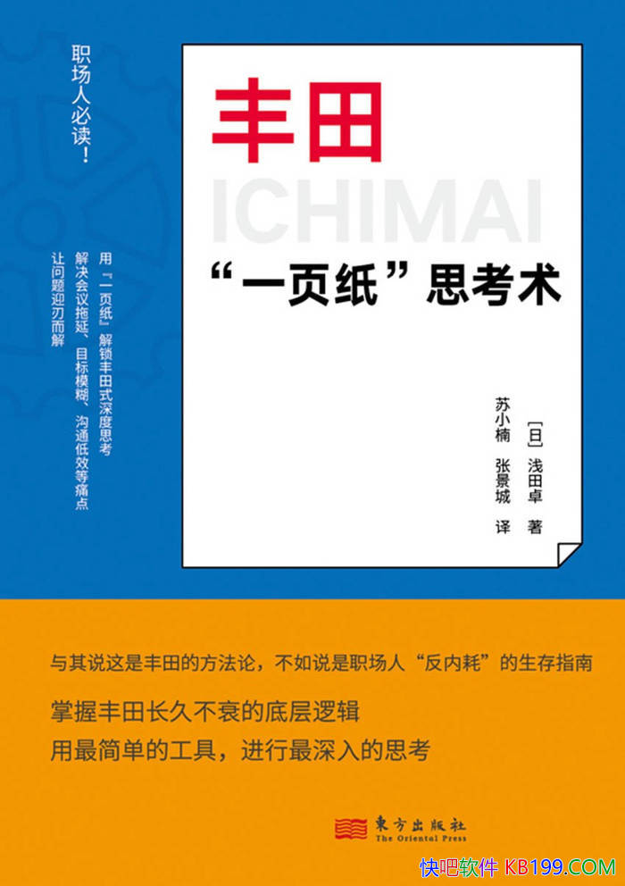 �����һҳֽ��˼������[��] ǳ��׿ /�����˼������/epub+mobi+azw3+pdf 