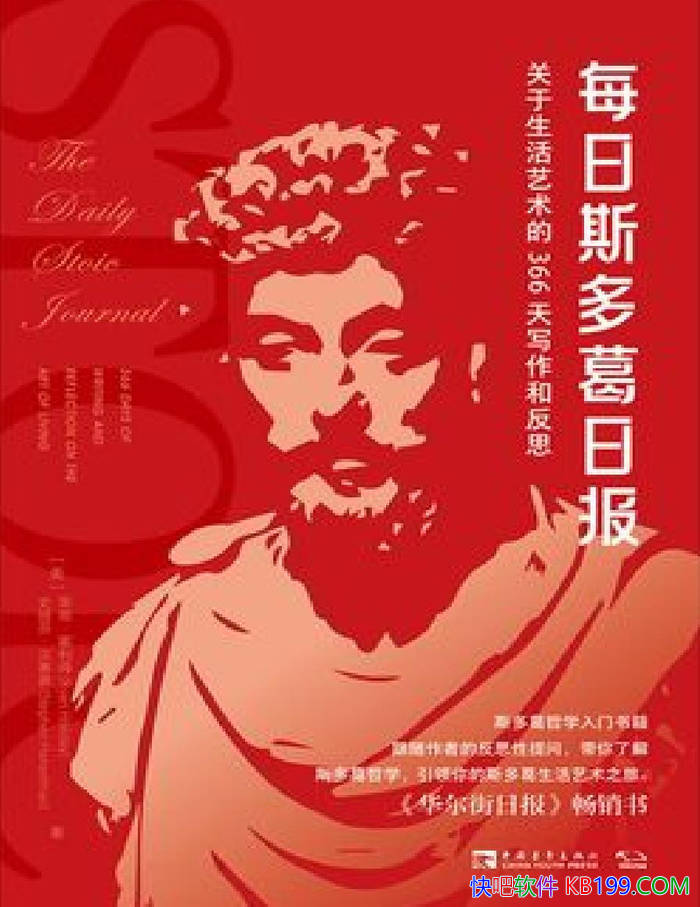 ��ÿ��˹����ձ���[��]������������/ÿ��д���ͷ�˼/epub+mobi+azw3+pdf 