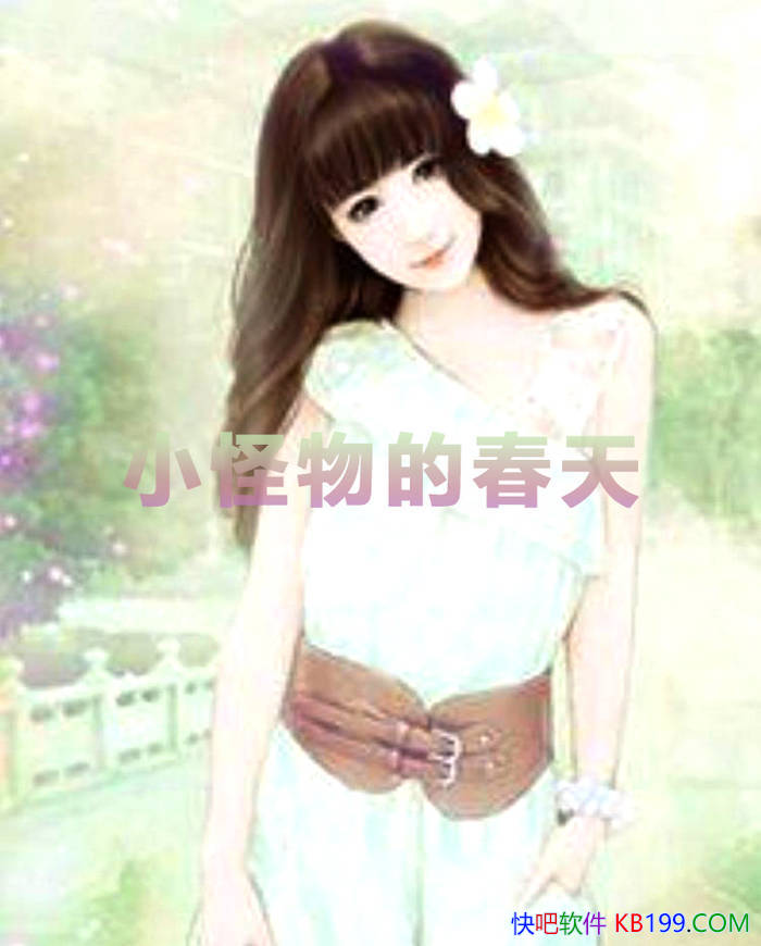 ��С����Ĵ��졷Ϫ�곿/�ķ�ϸ�����ᴿ������С˵/epub+mobi+azw3+pdf 