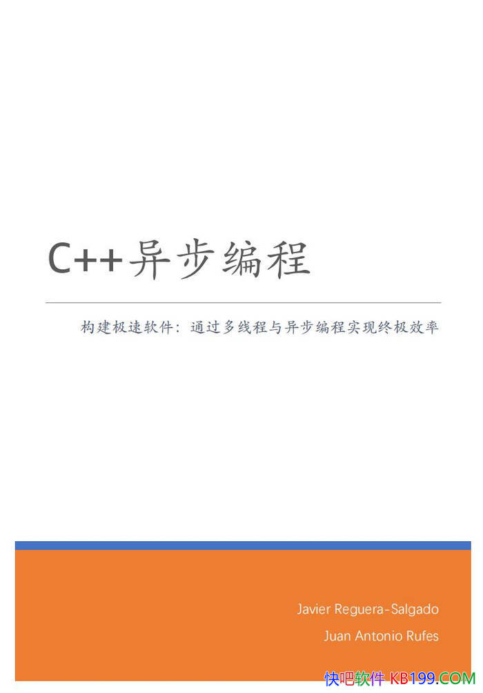 ��C++�첽��̡�/C++�첽��̻������ۼ��߼�ʵ��/epub+mobi+azw3+pdf 