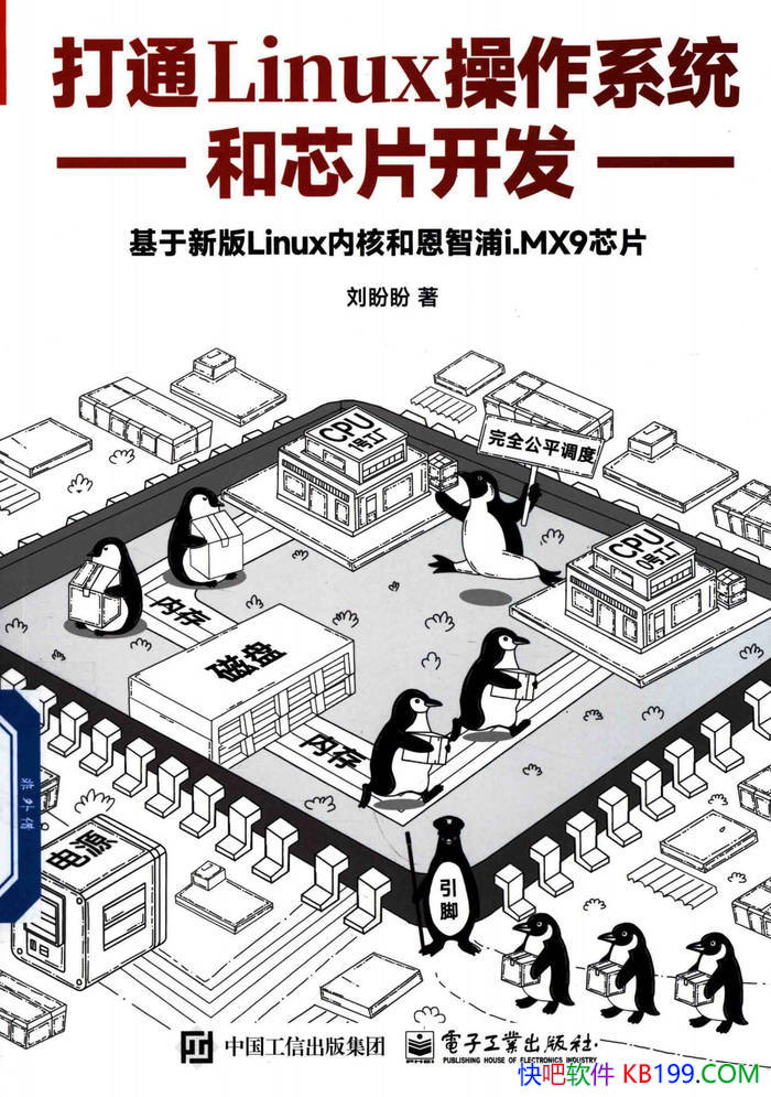 ����ͨLinux����ϵͳ��оƬ������������/ ������� /epub+mobi+azw3+pdf 