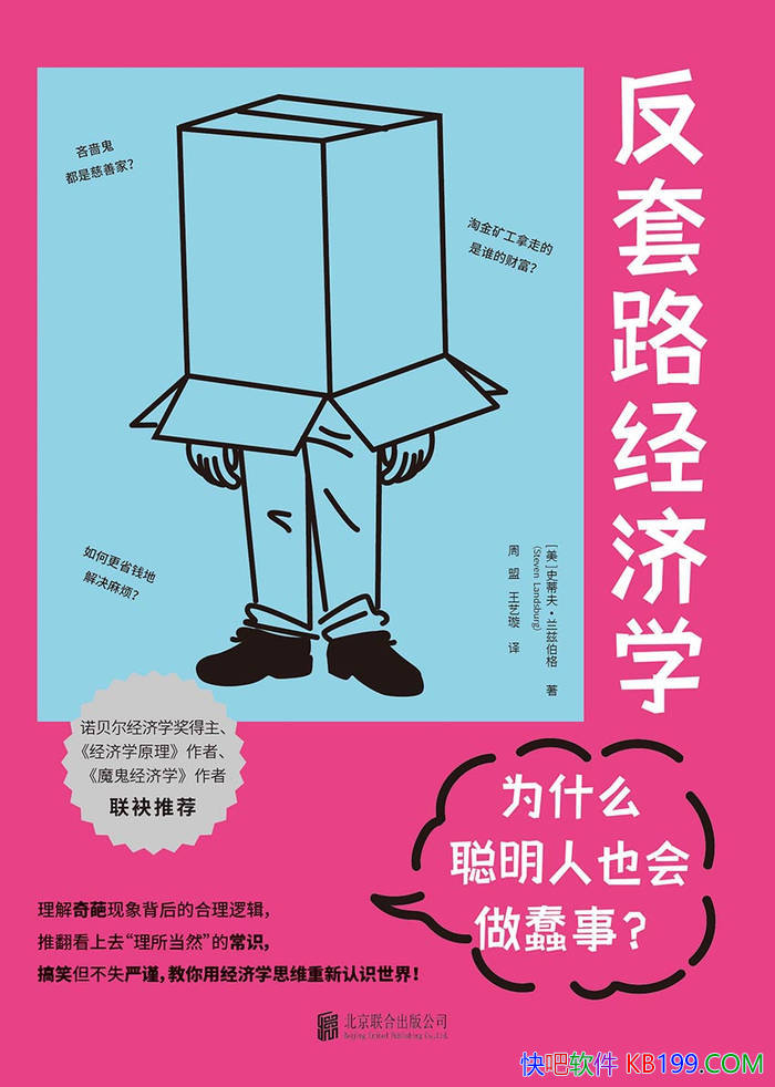 ������·����ѧ��Ϊʲô������Ҳ�������£���/����/epub+mobi+azw3+pdf 