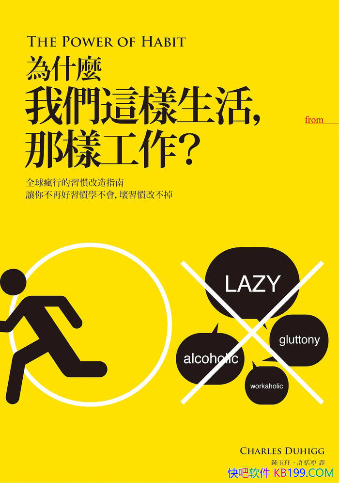 ��Ϊʲô��������������������������˹����ϣ��/epub+mobi+azw3+pdf 