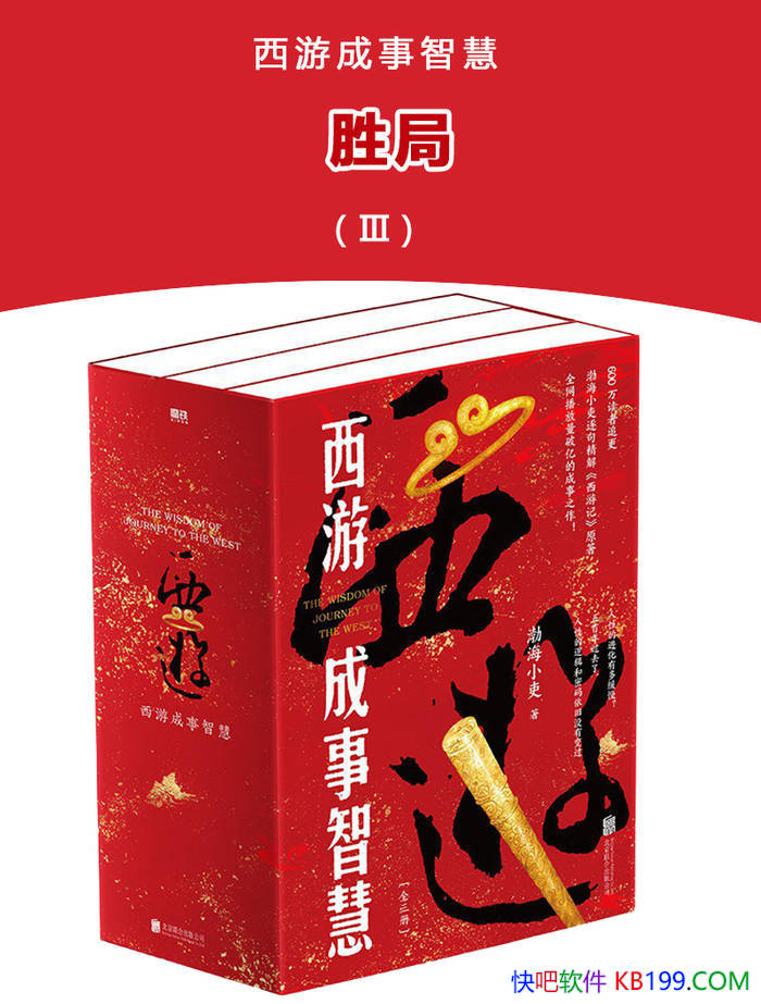 �����γ����ǻۢ�ʤ�֡�����С��/��ʮһ�ѱ�������/epub+mobi+azw3+pdf 