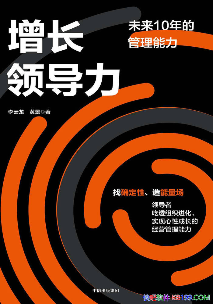 �������쵼����������/�쵼����δ����Ŷӳ�������/epub+mobi+azw3+pdf 