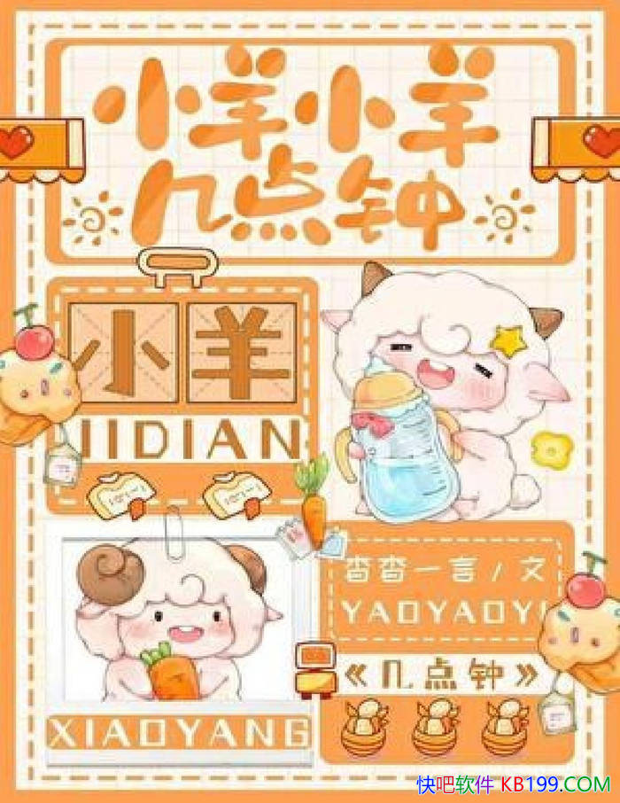 ��С��С�򼸵��ӡ�����һ��/�������米���ִ�����/epub+mobi+azw3+pdf 