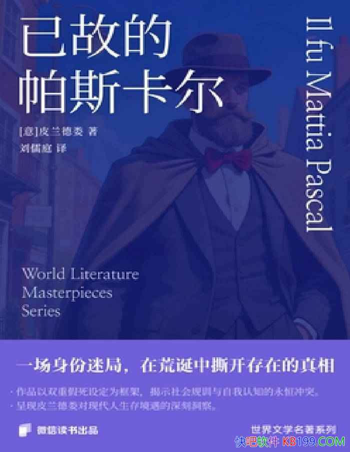 ���ѹʵ���˹������[��] Ƥ����¦/�������������ѧ/epub+mobi+azw3+pdf 
