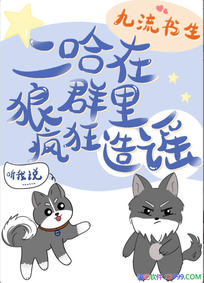 ����������Ⱥ������ҥ����������/��Ц��趯����/epub+mobi+azw3+pdf 