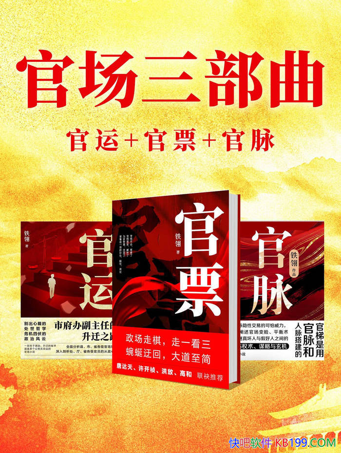 ���ٳ�������������/��ƪ�����ܹٳ���������������/epub+mobi+azw3+pdf 