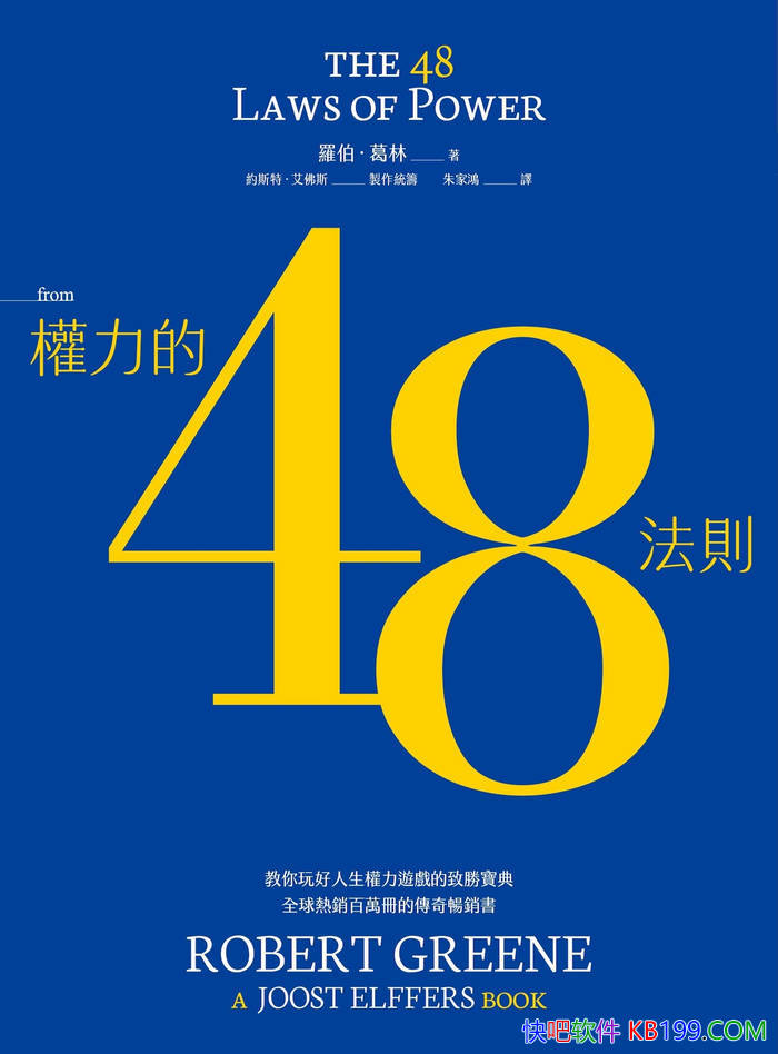 ��Ȩ����48�������޲�������/ �ִ�Ȩ���Ĳ��ķ��� /epub+mobi+azw3+pdf 