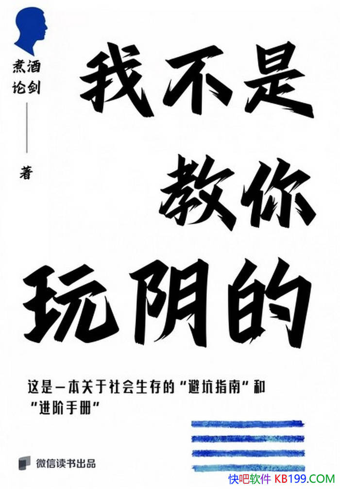 ���Ҳ��ǽ��������ġ�����۽�/�������ܿ�ָ����/epub+mobi+azw3+pdf 