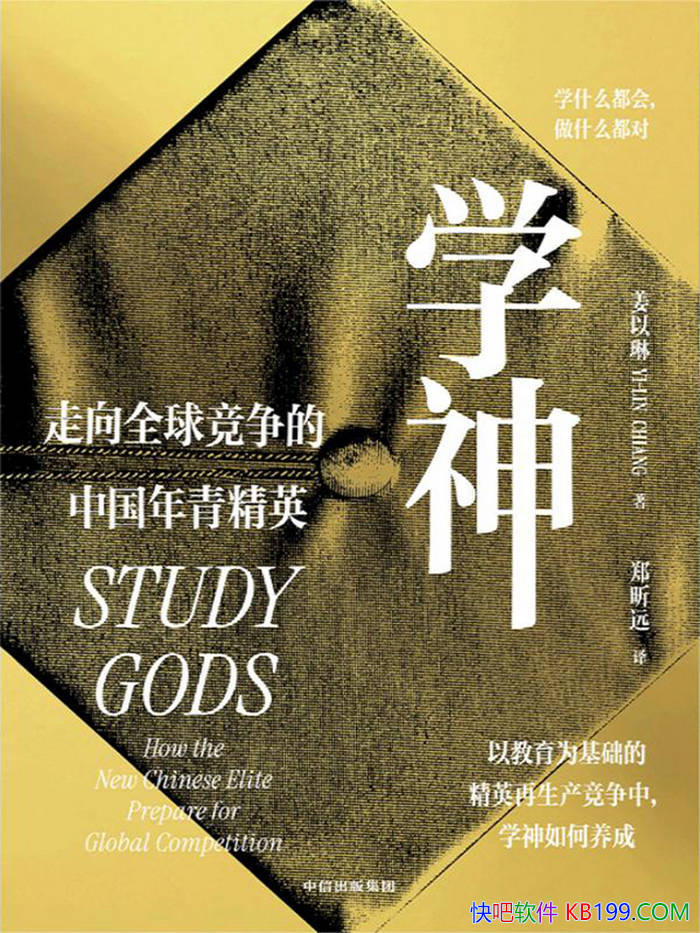��ѧ������ȫ�������й����ྫӢ��������/���/epub+mobi+azw3+pdf 
