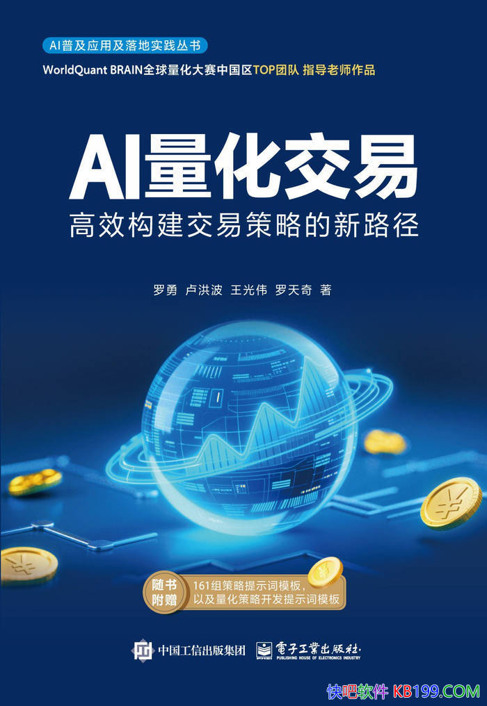 ��AI�������ף���Ч�������ײ��Ե���·����/�����/epub+mobi+azw3+pdf 