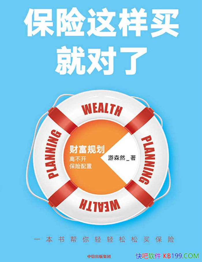 ������������Ͷ��ˡ���ɭȻ/������������������/epub+mobi+azw3+pdf 