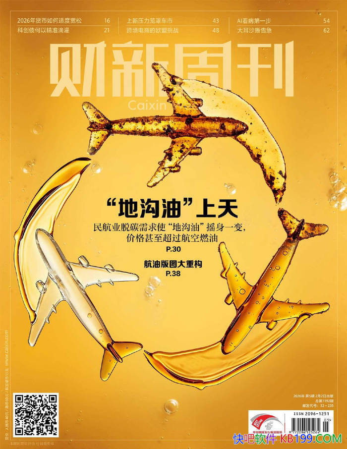 �������ܿ���2026���05�ڡ�/�ƾ���ҵ���ű����ܿ� /epub+mobi+azw3+pdf 