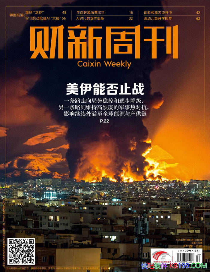 �������ܿ���2026���10�ڡ�/�ƾ���ҵ���ű����ܿ� /epub+mobi+azw3+pdf 