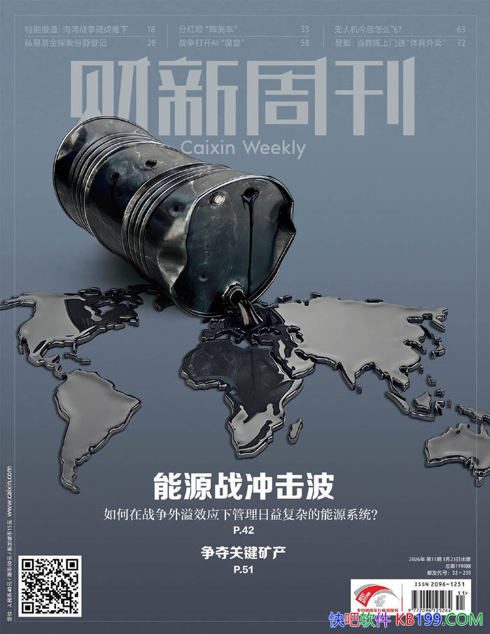�������ܿ���2026���11�ڡ�/�ƾ���ҵ���ű����ܿ� /epub+mobi+azw3+pdf 
