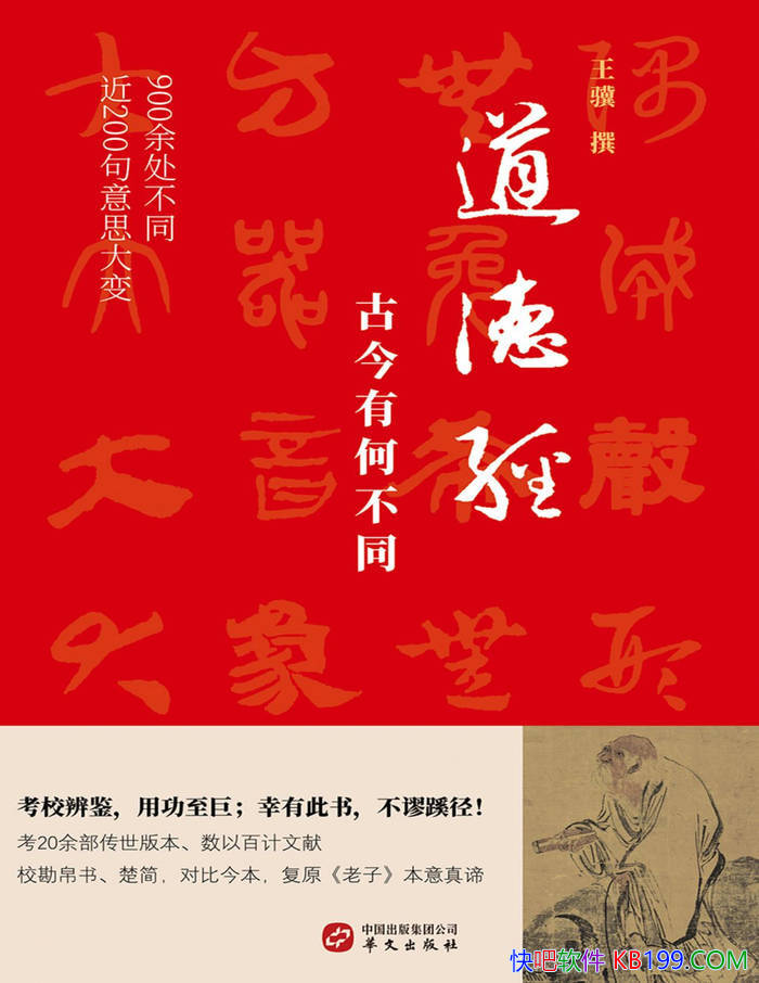 �����¾����Ž��кβ�ͬ������/�������ӵ�˼���ǻ�/epub+mobi+azw3+pdf 