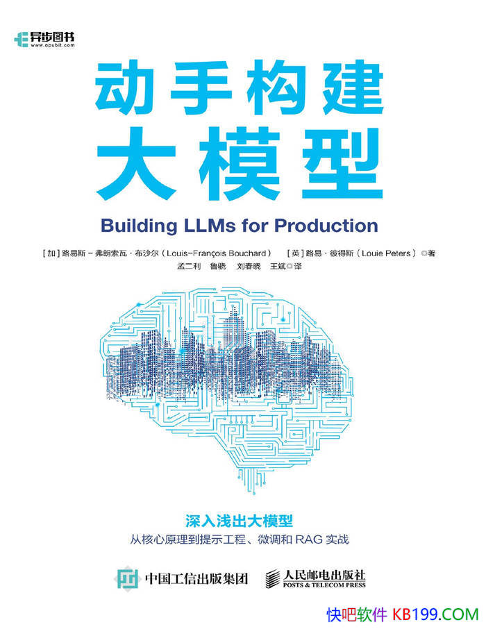 �����ֹ�����ģ�͡�[��] ·��˹ - �������ߡ���ɳ����/epub+mobi+azw3+pdf 