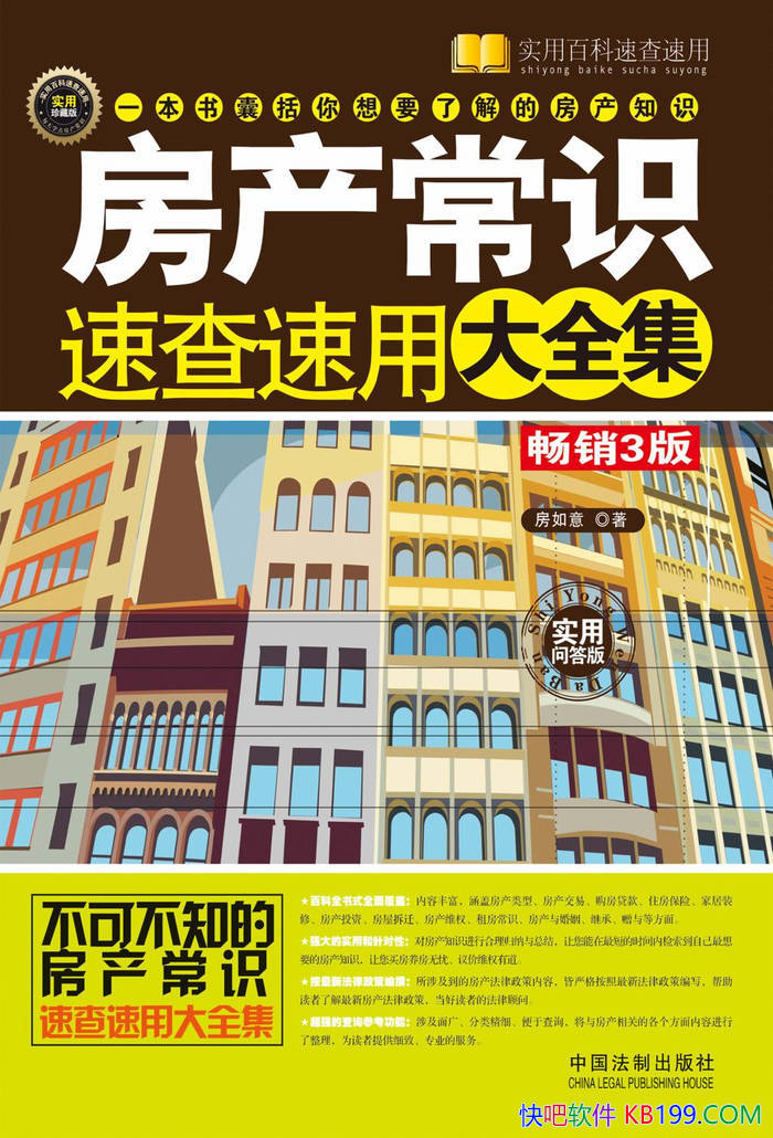 ��������ʶ�ٲ����ô�ȫ����������/�Ҹ�����ָ����/epub+mobi+azw3+pdf 