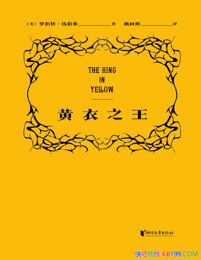 ������֮����[��] �޲��ء�W.Ǯ��˹/ ��������ѧС�� /epub+mobi+azw3+pdf 