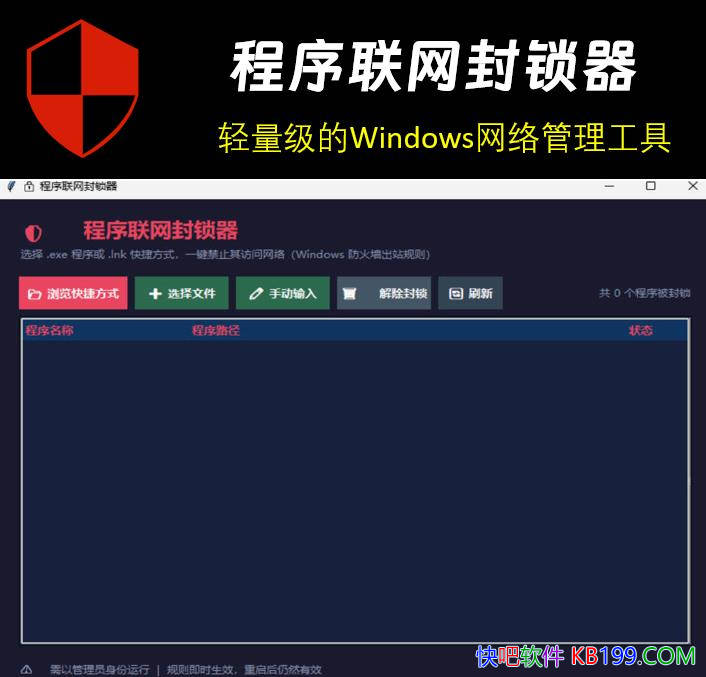 windows��������������/�ɾ�׼����������������Ȩ��һ����������