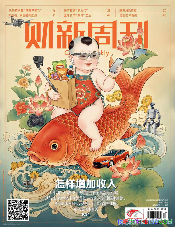 �������ܿ���2026���12�ڡ�/�ƾ���ҵ���ű����ܿ� /epub+mobi+azw3+pdf  