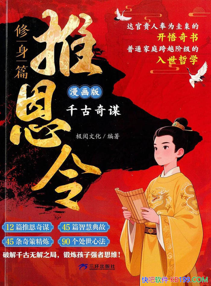 ���ƶ�������������ƪ��/���������ʷı�����ɶ���/epub+mobi+azw3+pdf 
