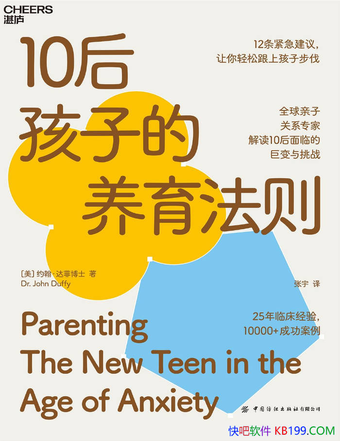 ��10���ӵ���������[��]Լ�������/�ǻ���������/epub+mobi+azw3+pdf 