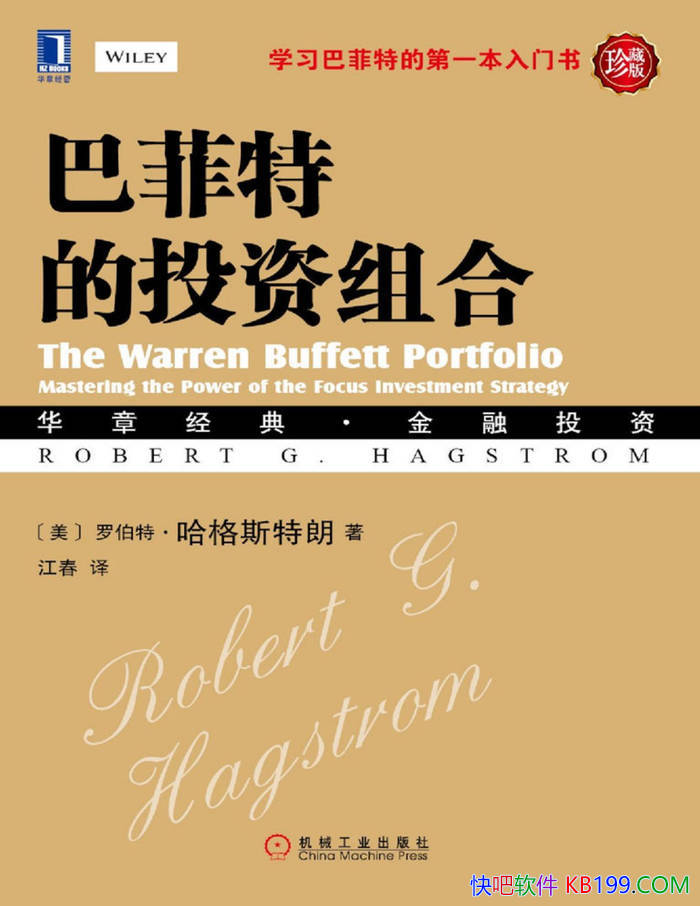 ���ͷ��ص�Ͷ����ϣ���ذ棩��/�ͷ��ص�ѡ�ɲ���/epub+mobi+azw3+pdf 