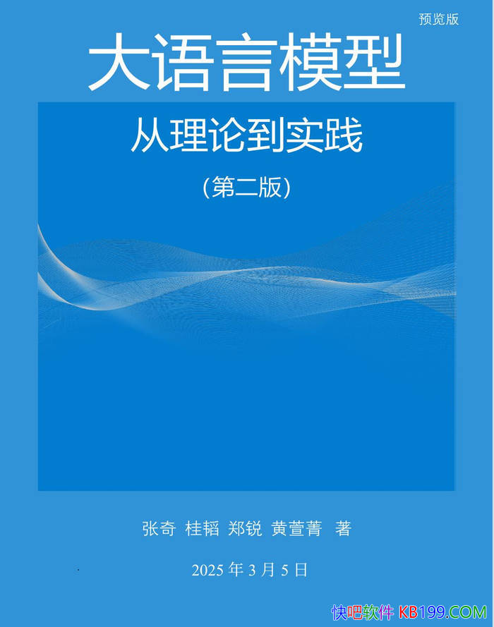 �����ģ����ģ��: �����۵�ʵ�� ( ��2�� ) ��/�����/epub+mobi+azw3+pdf 