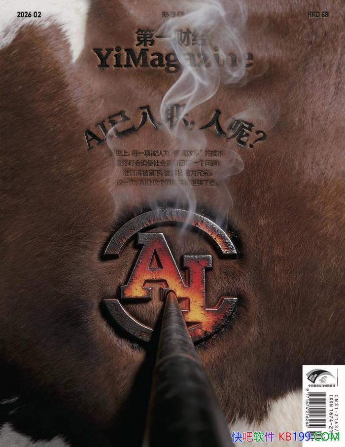 ����һ�ƾ���2026���2�� ��/ �۽�ȫ�򾭼òƾ���־ /epub+mobi+azw3+pdf 