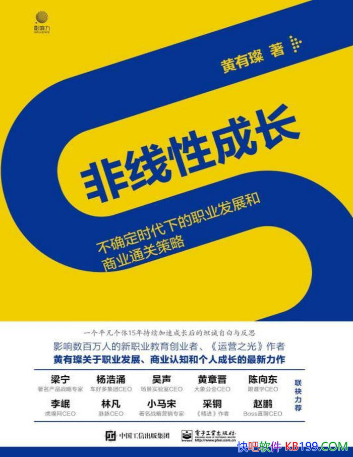 �������Գɳ��������/����ְҵ��ҵ��֪�͸��˳ɳ�/epub+mobi+azw3+pdf 