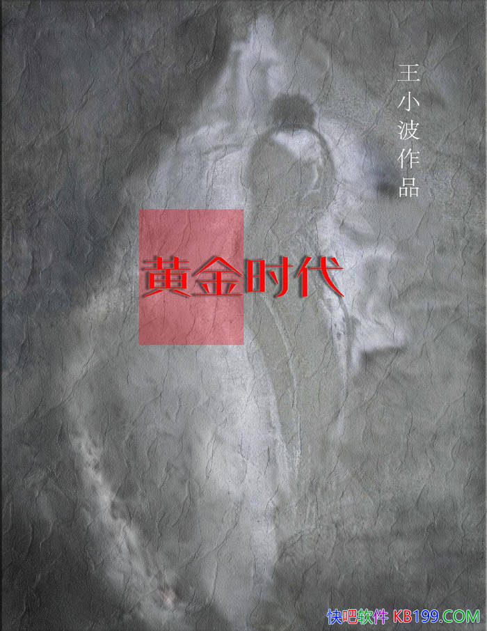 ���ƽ�ʱ������С��/�����ڻĵ����������ʵ�ļ���/epub+mobi+azw3+pdf 