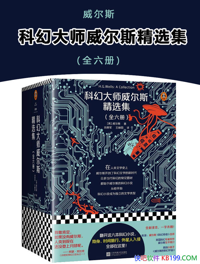 ���ƻô�ʦ����˹��ѡ����Ӣ-�ղ��ء����Ρ�����˹ ��/epub+mobi+azw3+pdf 