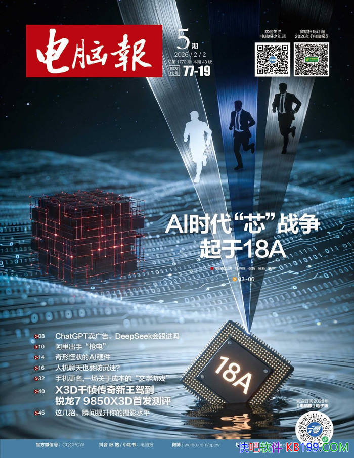 �����Ա���2026���5�ڡ�/���й�����������IT����/epub+mobi+azw3+pdf  
