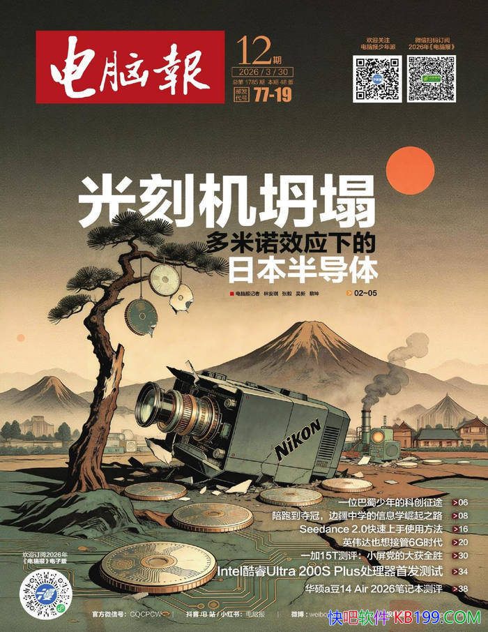 �����Ա���2026���12�ڡ�/ �й�����������IT���� /epub+mobi+azw3+pdf  