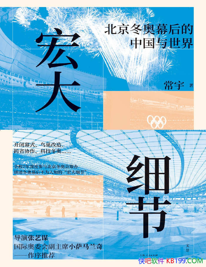 �����ϸ�ڣ���������Ļ����й������硷����/��ʵ/epub+mobi+azw3+pdf 