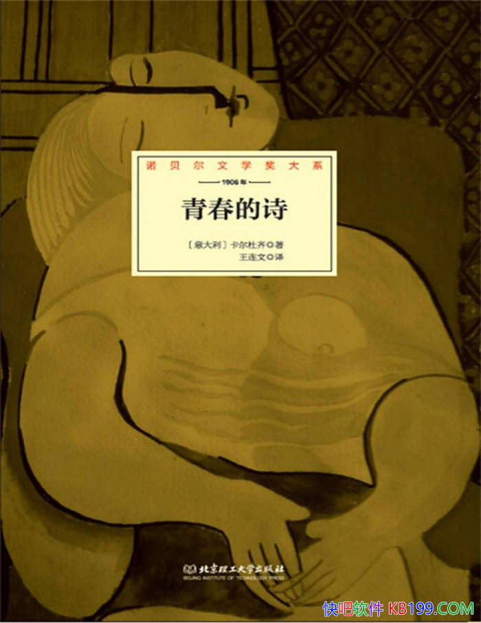 ���ഺ��ʫ����������/������������µ��¹ŵ�ʫ��/epub+mobi+azw3+pdf 