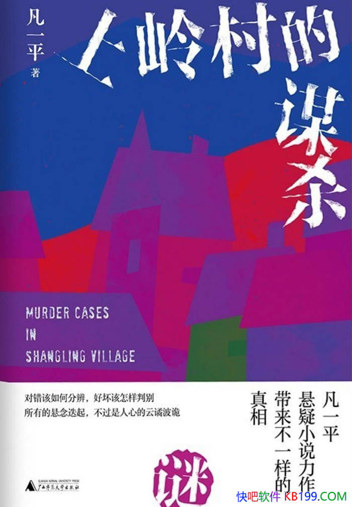 ��������ıɱ����һƽ/��������ظ�Ů�ı������/epub+mobi+azw3+pdf 