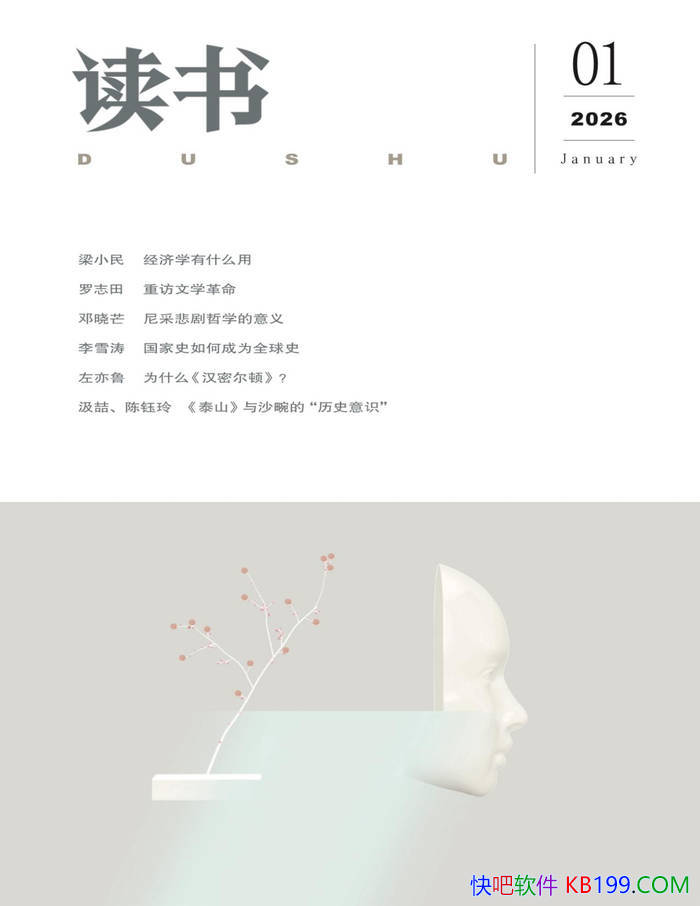 �����顤�¿� 2026��1�ڡ�/ ����Ӱ�������Ļ�����־ /epub+mobi+azw3+pdf   